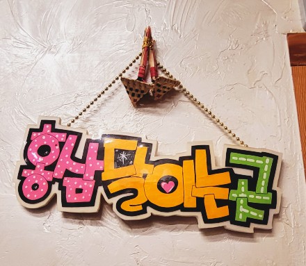홍삼찻집 이미지