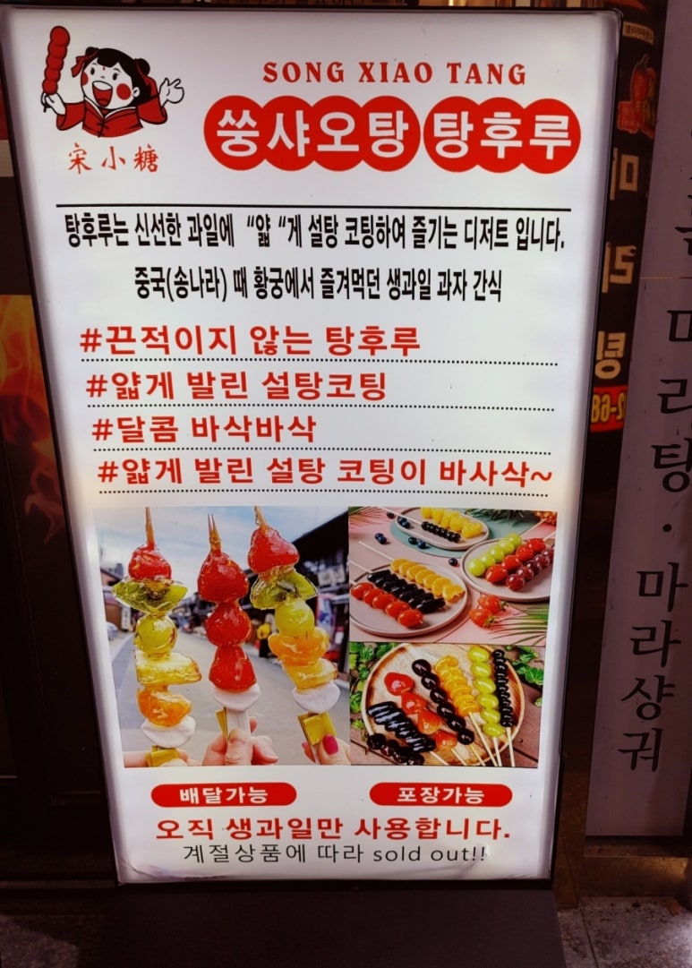 빽다방 신매협화점 이미지