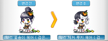 루키헤어 이미지
