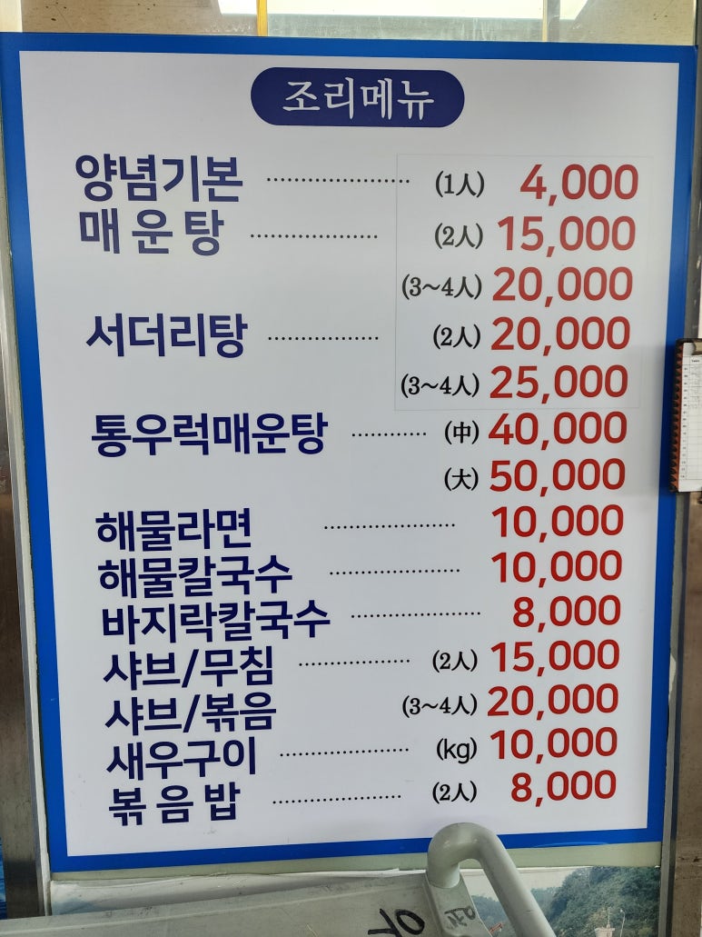 으뜸젓갈수산 이미지