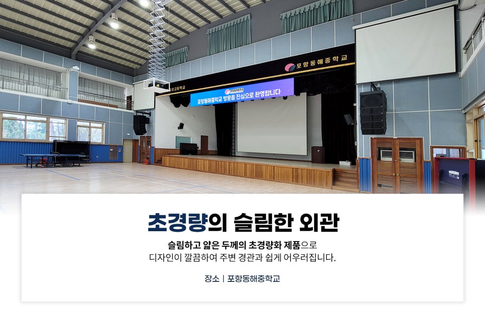 동해 현수막 디자인 이미지