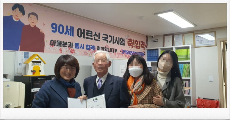서수원요양보호사교육원 이미지