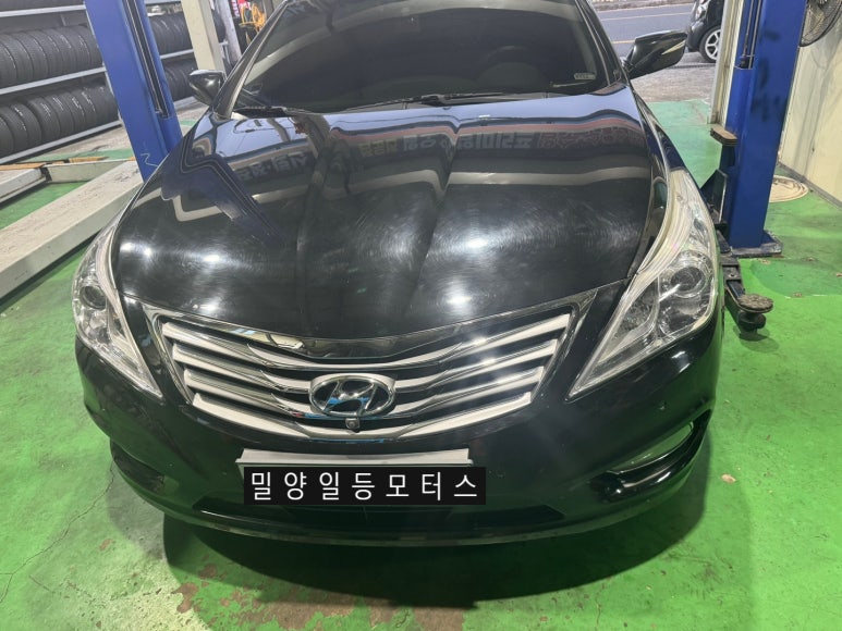 일등카센타 이미지