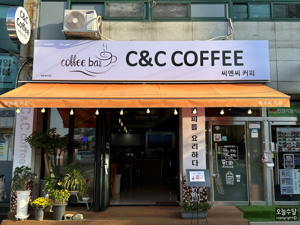 카페씨엔씨 이미지