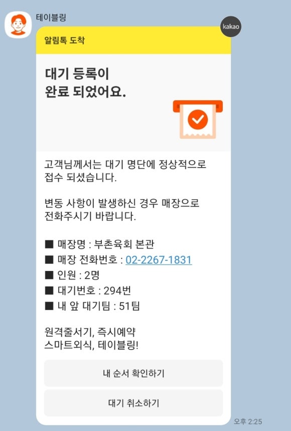 우이락 광장시장점 이미지