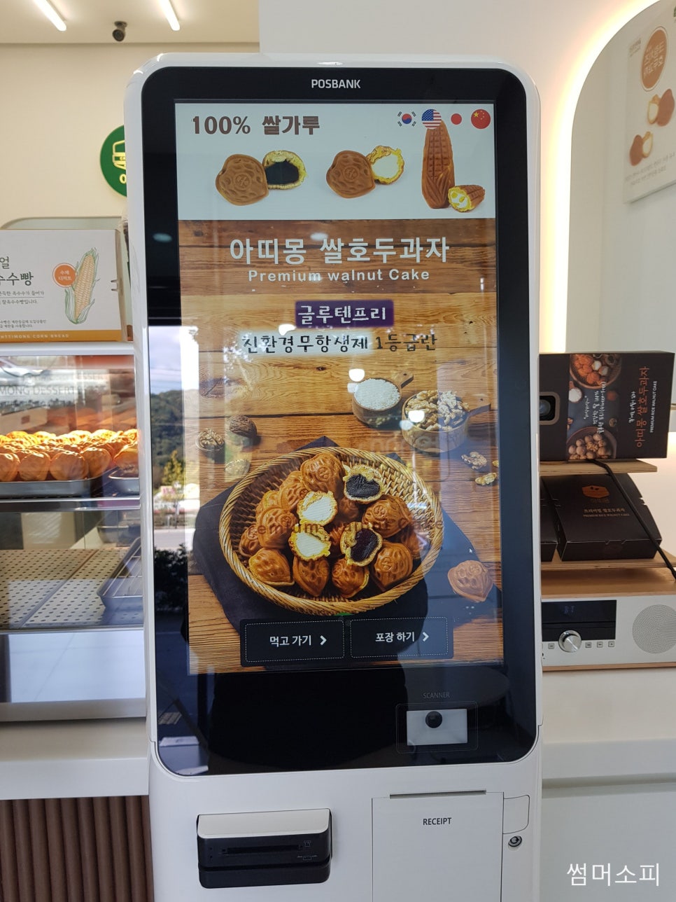 아띠몽광주 이미지