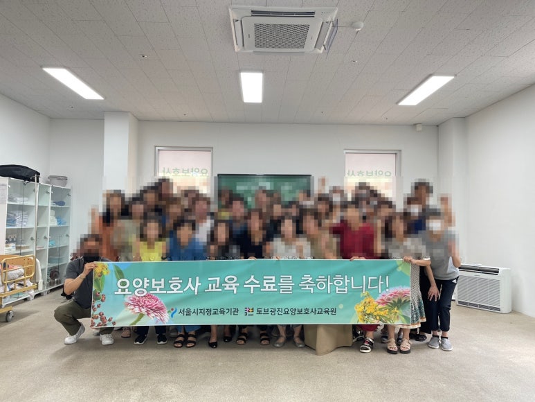 미리요양보호사교육원 이미지