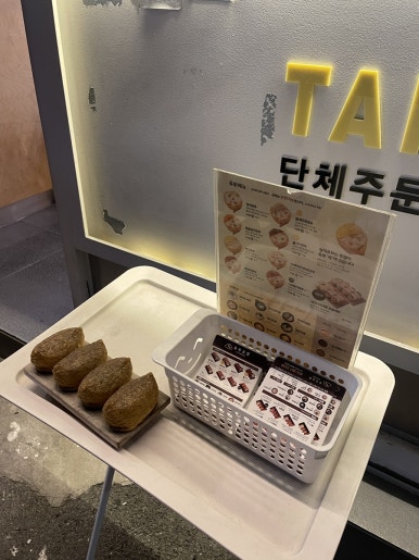 정직유부양정현대점 이미지
