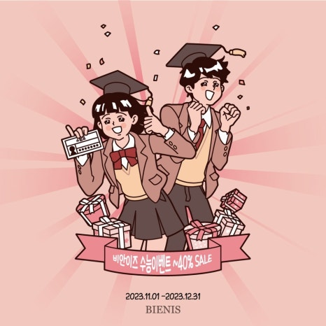 이즈미용실 이미지
