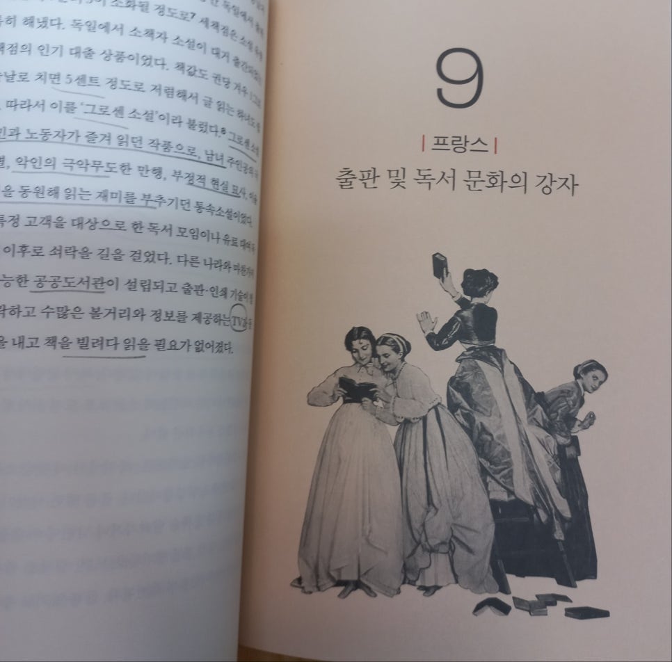 세기인쇄출판 이미지