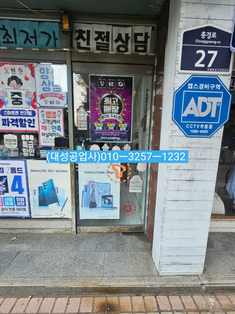 서안모바일 이미지