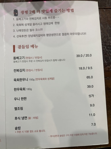 삼성갈비 이미지
