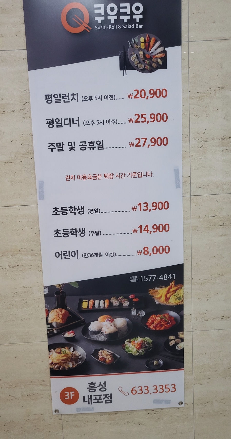 컴포즈커피충남예산산성점 이미지