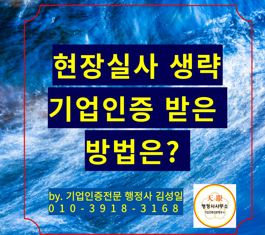 메인행정사사무소 이미지