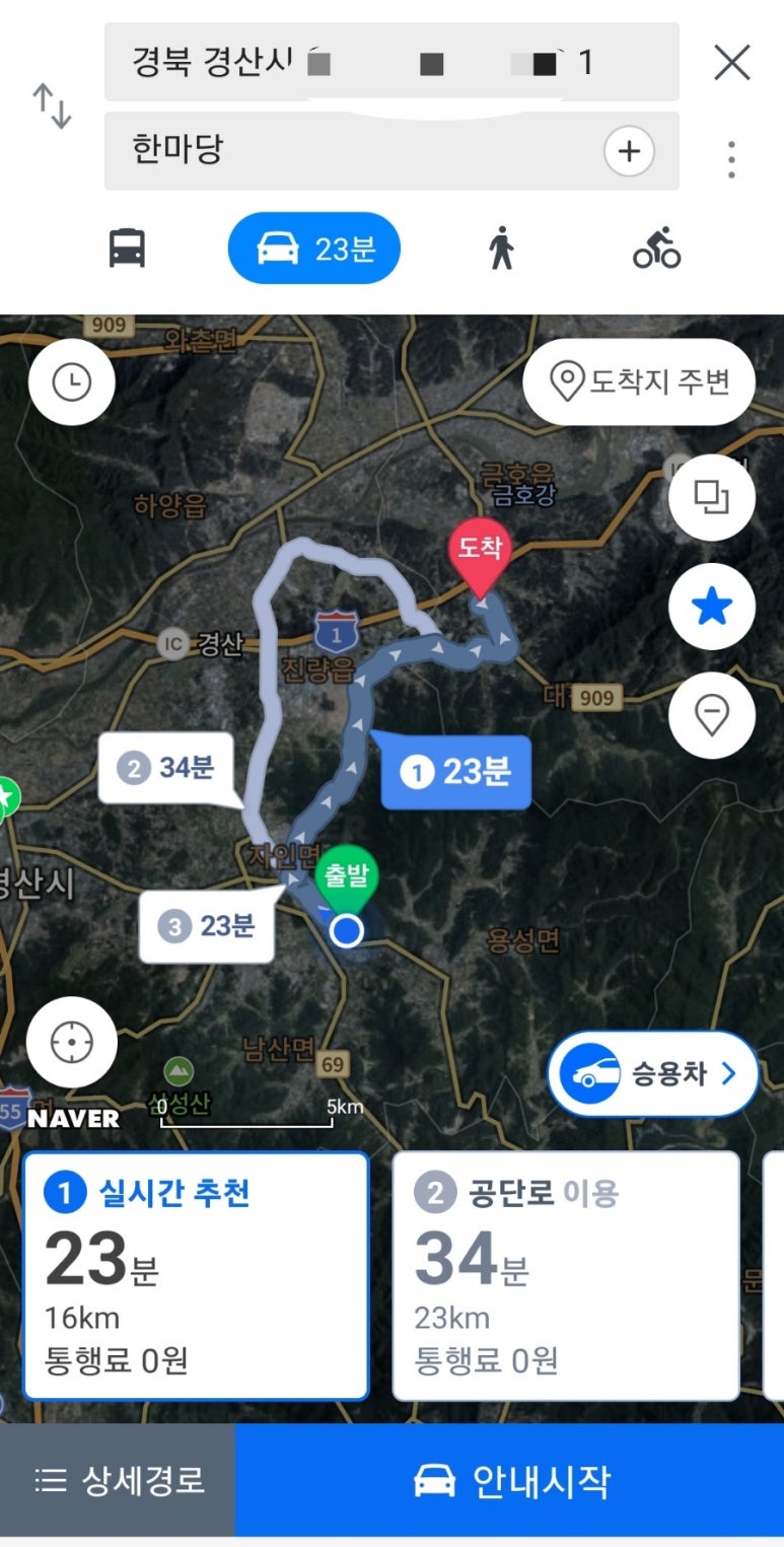 솔이네국수집 이미지