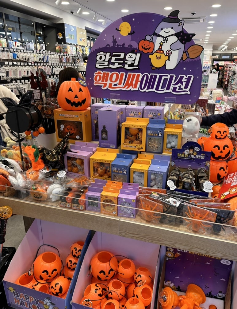 아트박스산본역사점 이미지