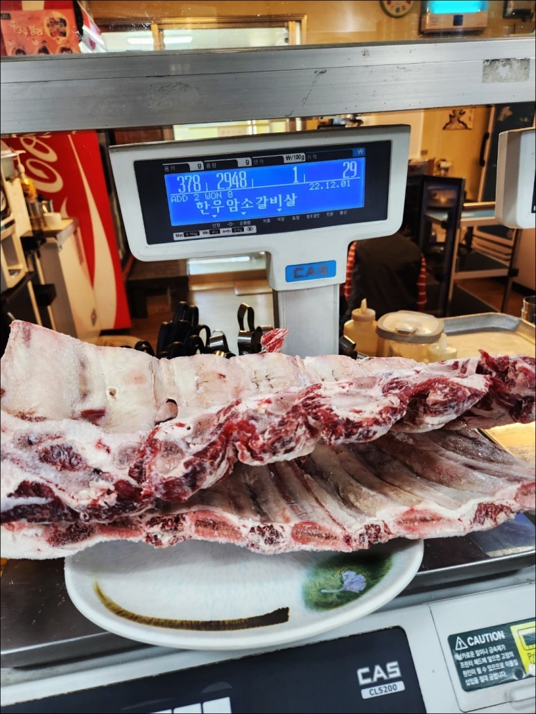 대한숯불갈비 이미지
