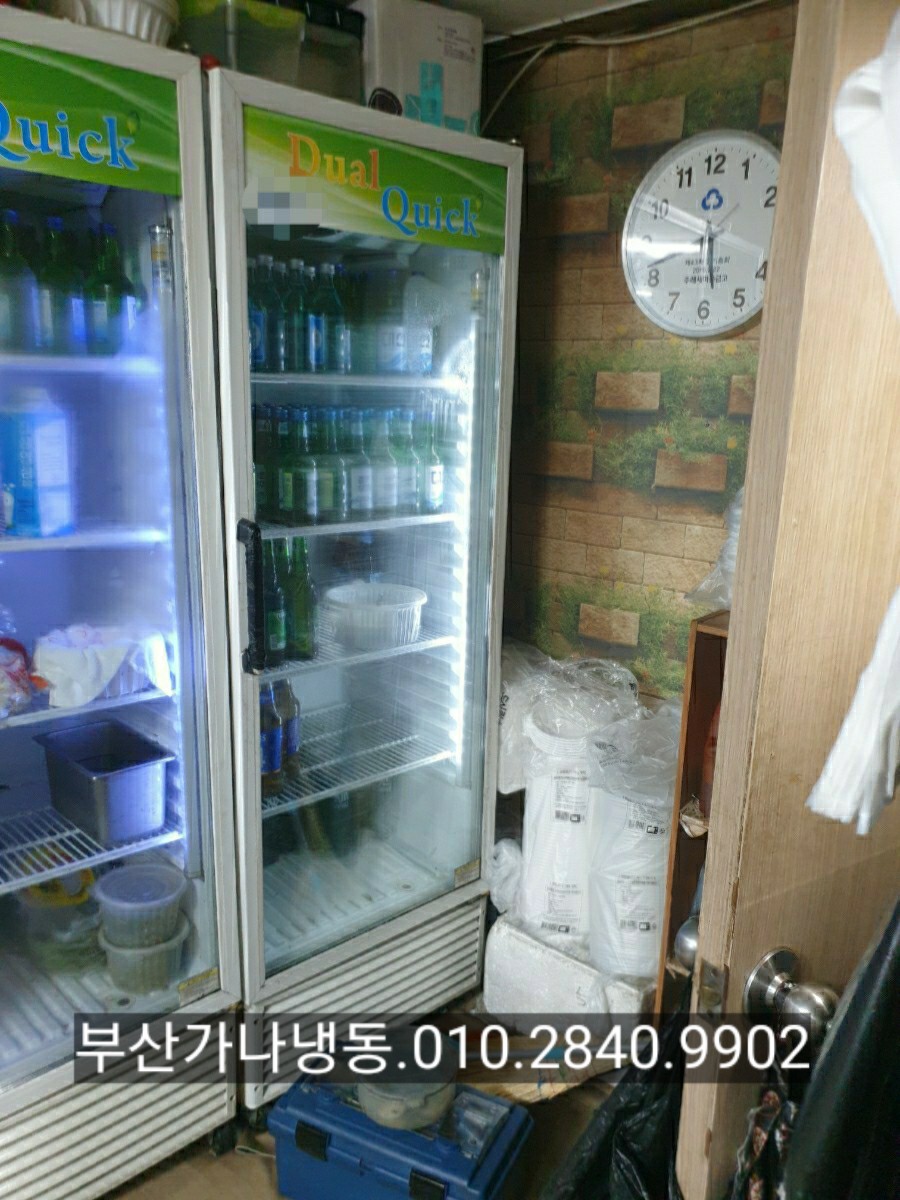 주식회사 부산냉동냉장 이미지