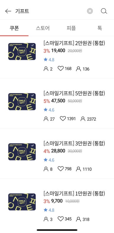39기프트 이미지
