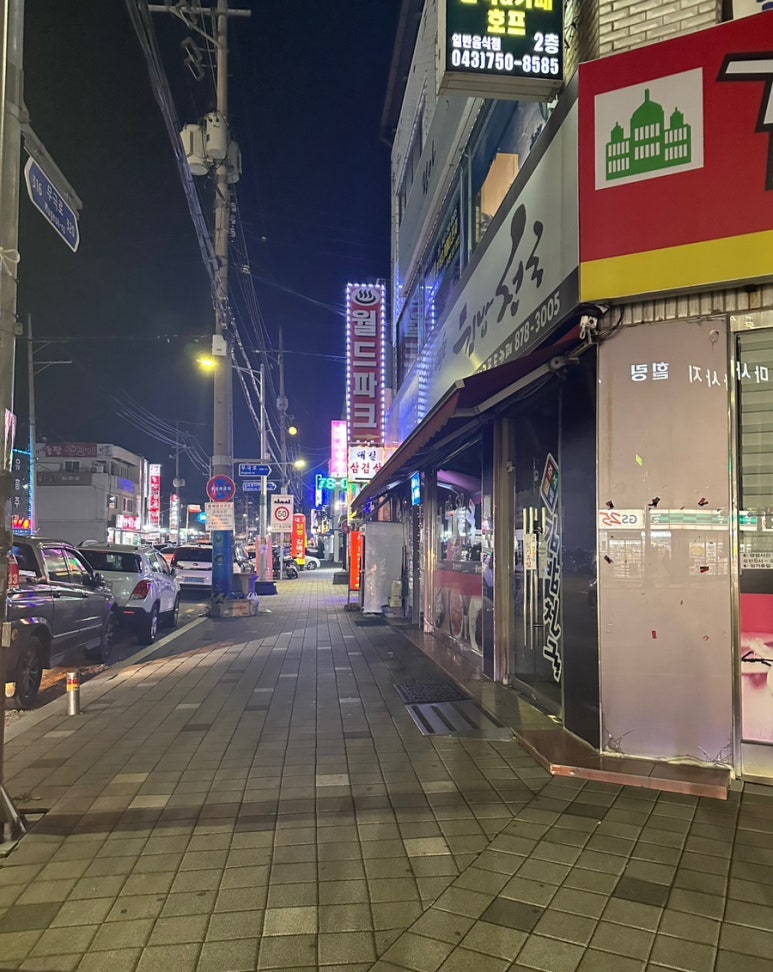 영이네분식 이미지