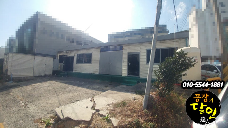 기장식품 이미지