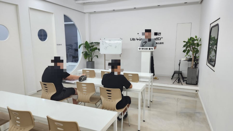 이엘스피치 이미지