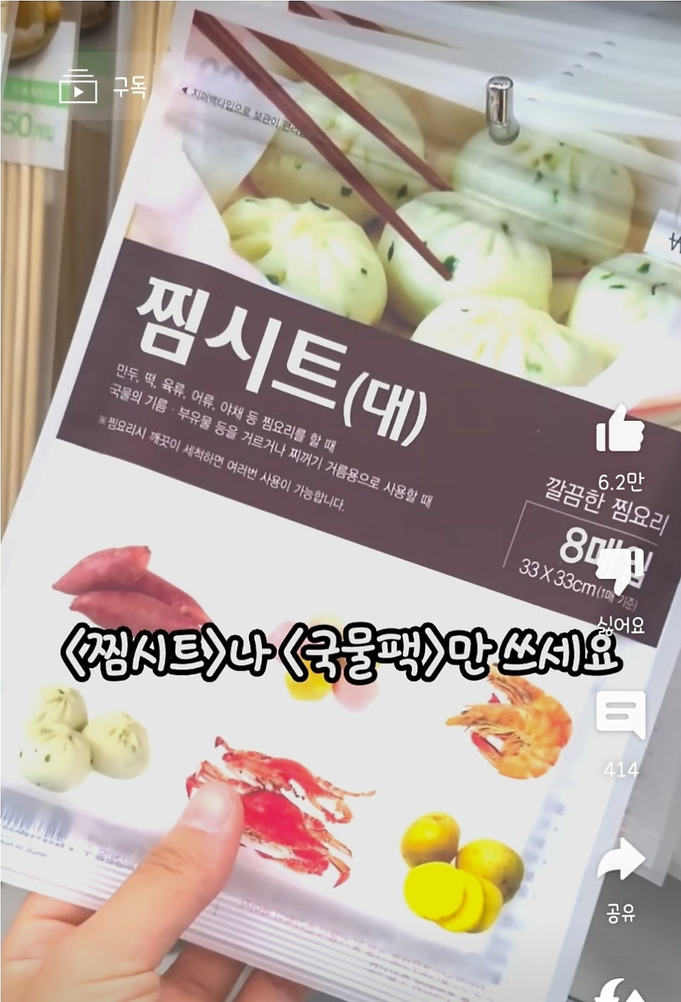 고그릭 이미지
