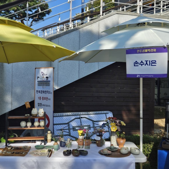 주식회사담쟁이 이미지