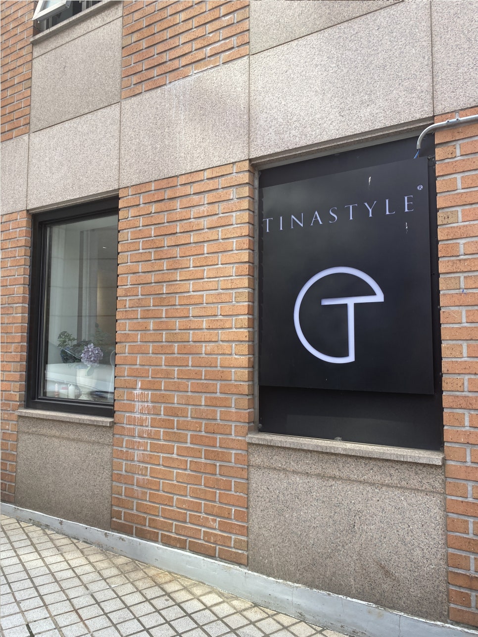 티나스타일 속눈썹&펌 강남본점 이미지