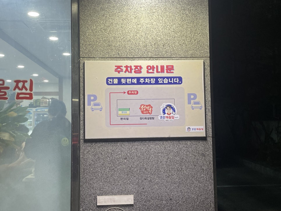 경원축산 이미지