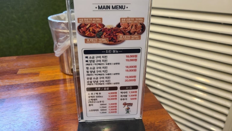 지코바행신 이미지