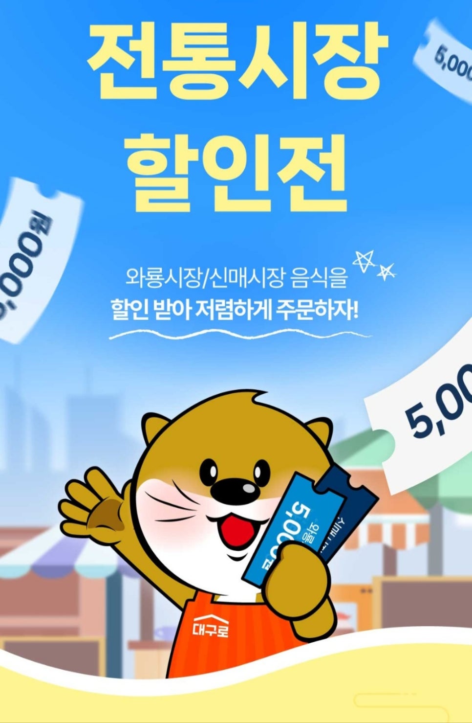 거인왕족발 이미지