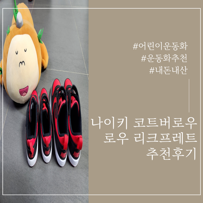 형제슈즈 이미지