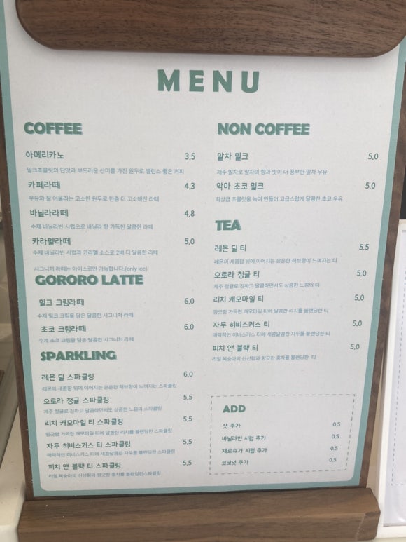 고로로(gororo) 이미지