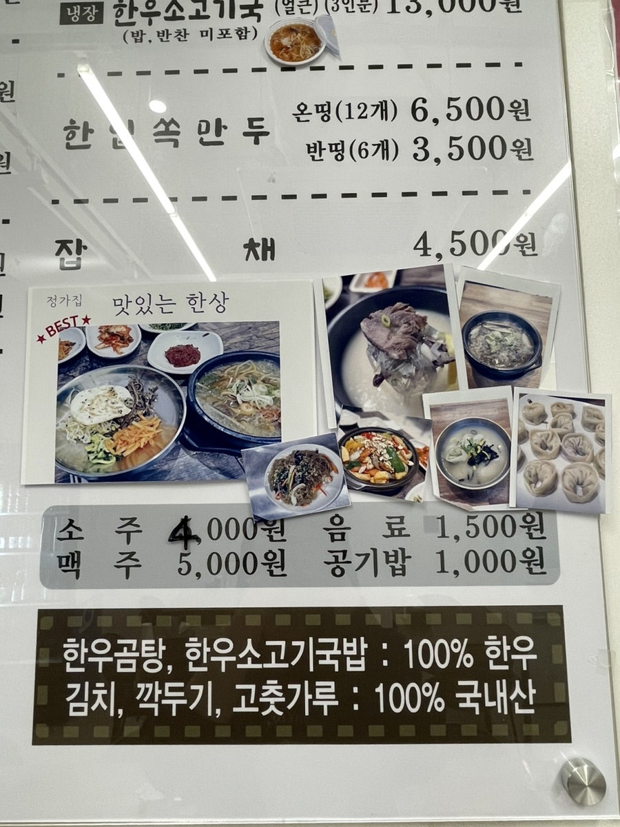 온띵 이미지