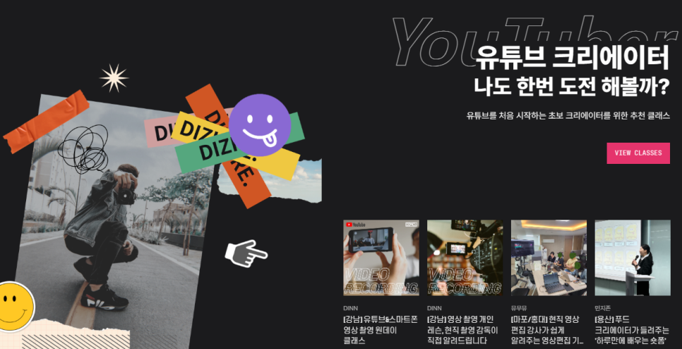 샵이때 이미지