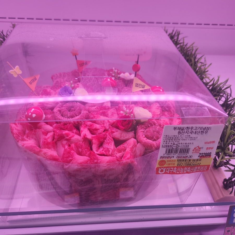 참한우프라자 이미지