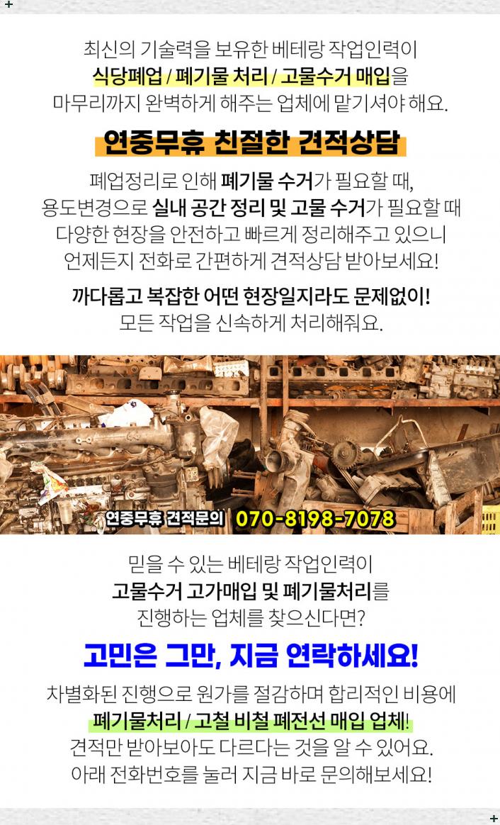 태광비철 이미지