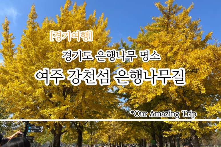 정자 포토존 이미지