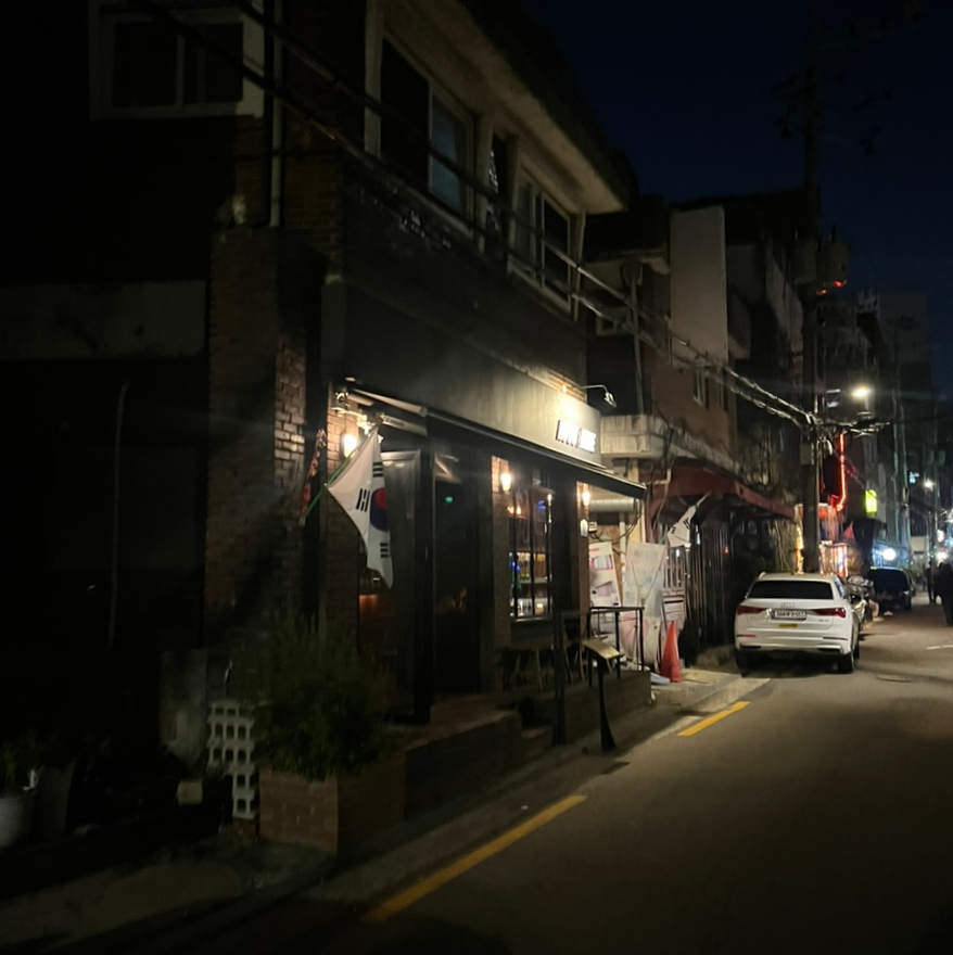 노보카인(NOVOCAINE) 이미지