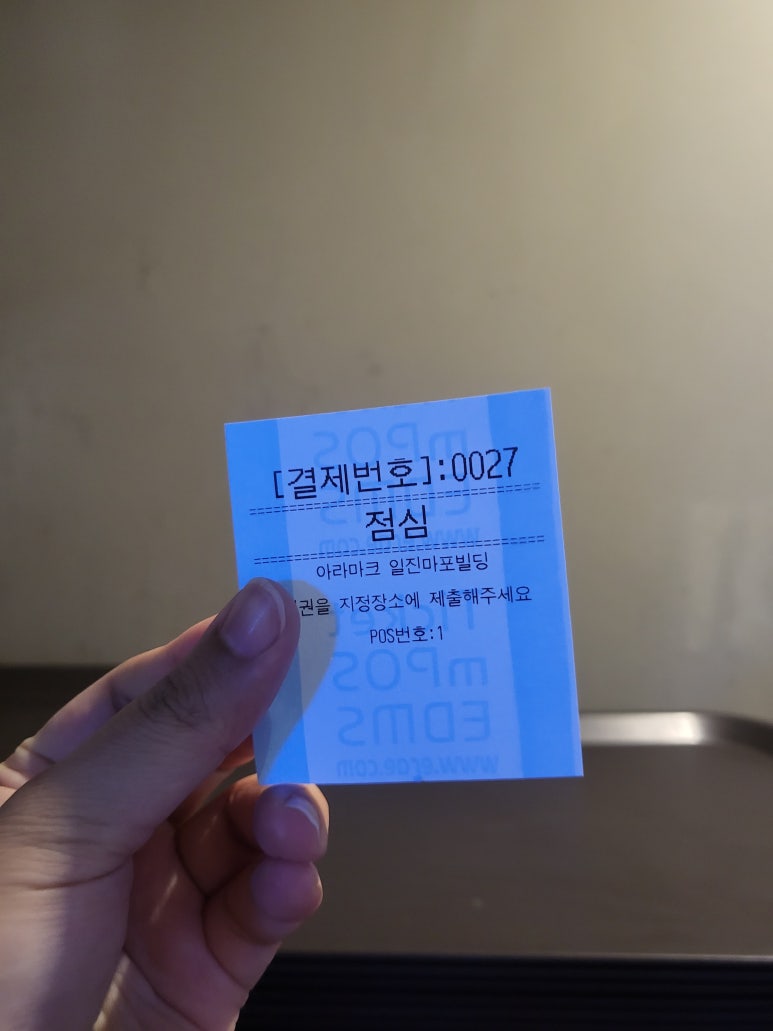 일진구내식당 이미지