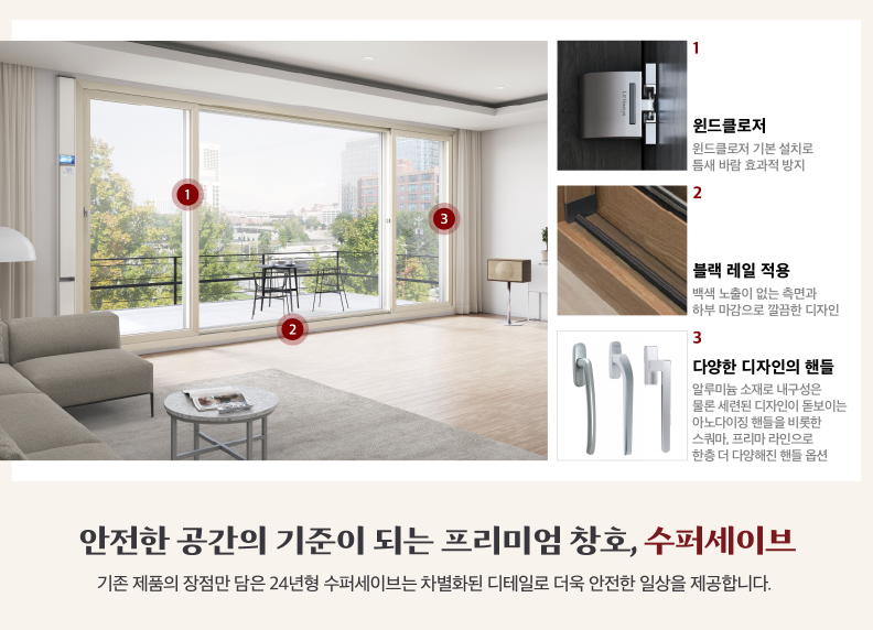 수퍼24 이미지