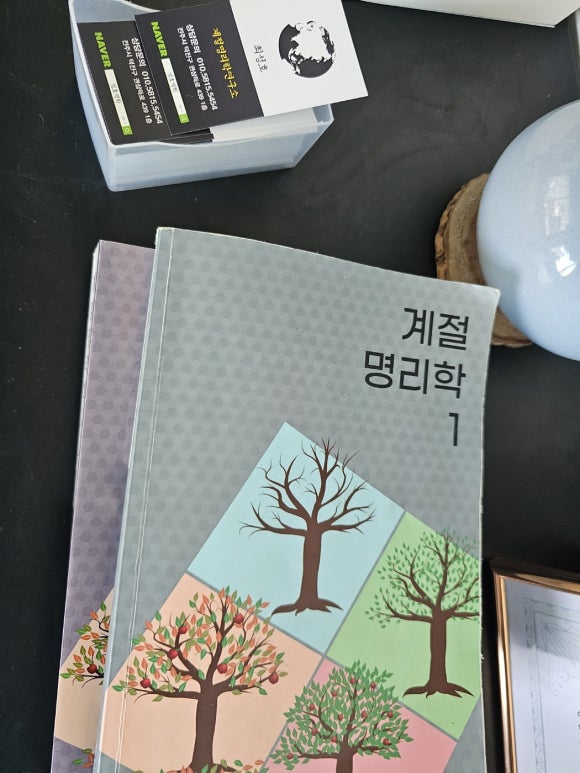 태일의전주 이미지