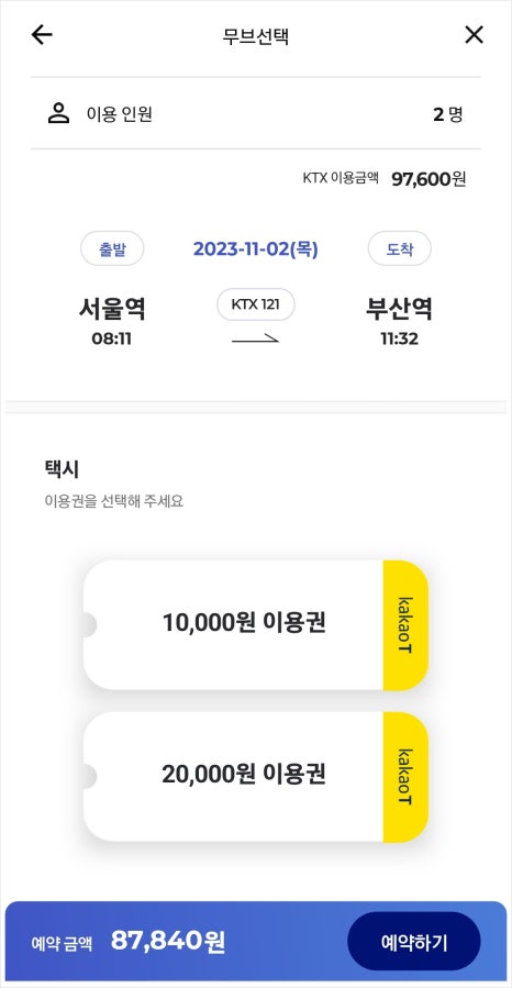 이무브쉐어링 이미지