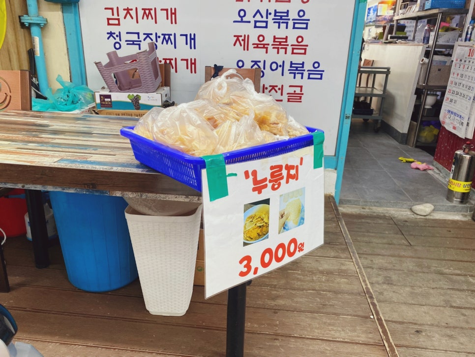 함박곱창족발 이미지