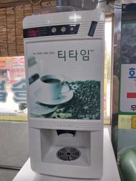 아롱숯불갈비 이미지