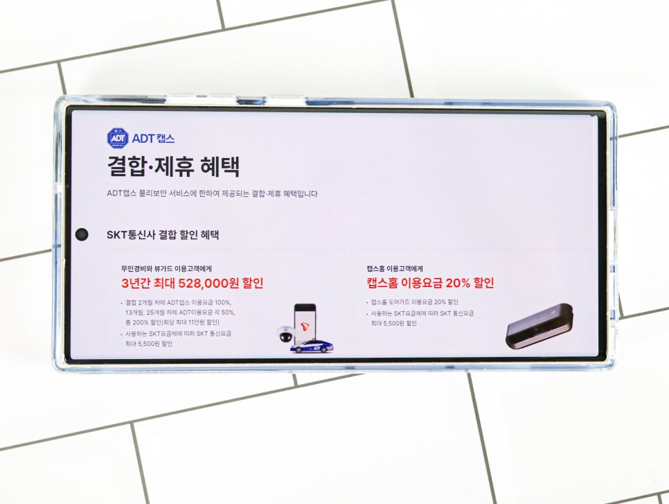 화니통신 이미지
