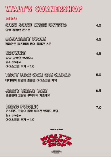 카페코너엔 이미지