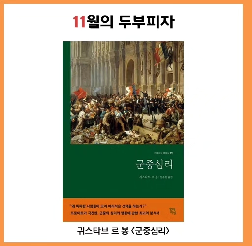 독서습관연구소 이미지