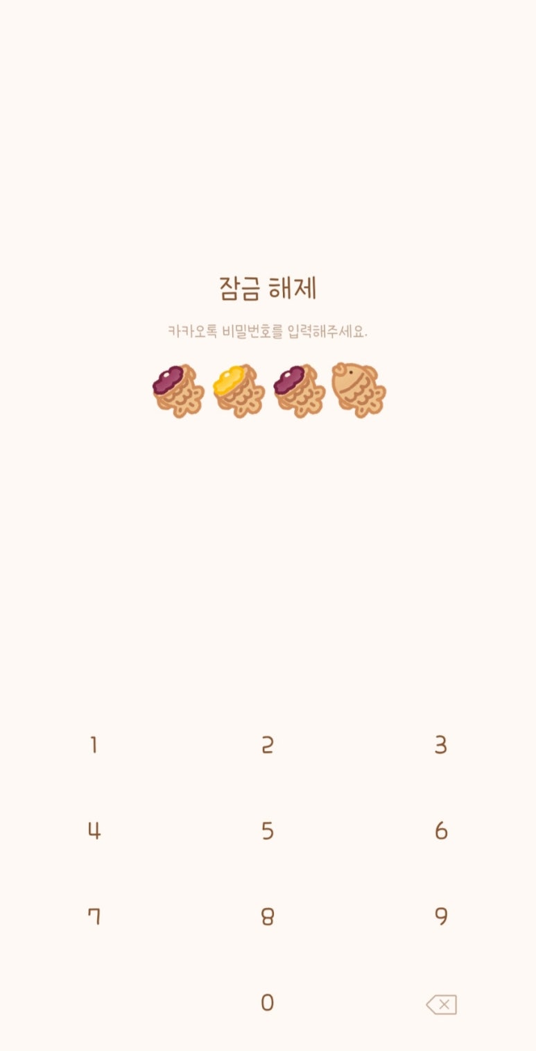 호호붕어빵 이미지